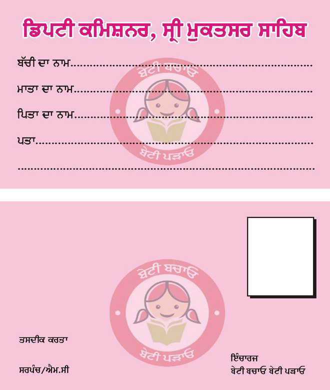 ‘Pink card’ for parents with only daughters