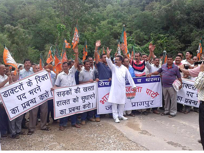 BJP protests govt failure to implement welfare projects