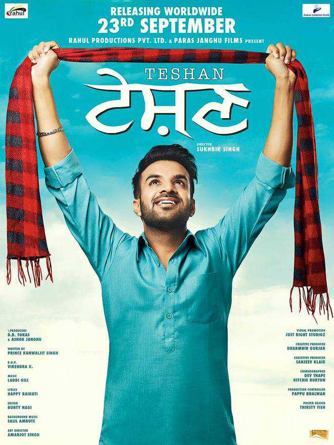 new punjabi movie download 2016