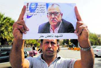 Jordanian writer shot dead over anti-Islam cartoon