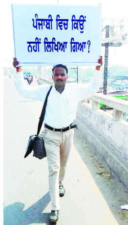 Kannadiga man on foot for Punjabi