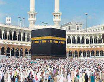 Draft policy for abolishing Haj subsidy