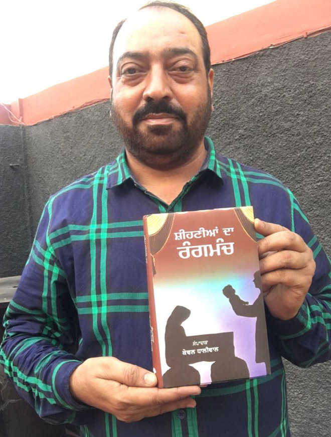 Kewal Dhaliwal releases book to encourage women’s confidence