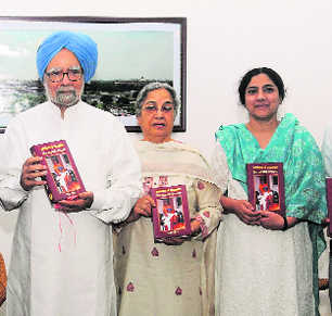 Manmohan-Gursharan story revisited in Punjabi
