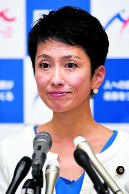 Japan’s main Oppn party chief resigns