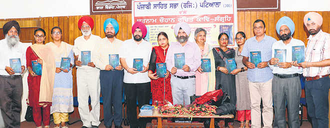Punjabi poetry book ‘Samarpan’ released
