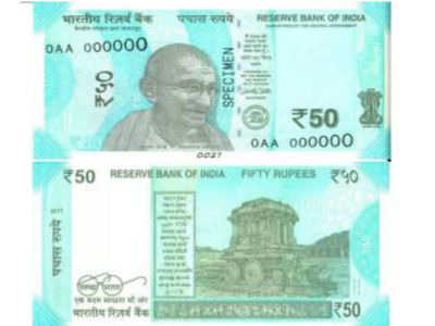 RBI to issue new fluorescent blue Rs 50 notes