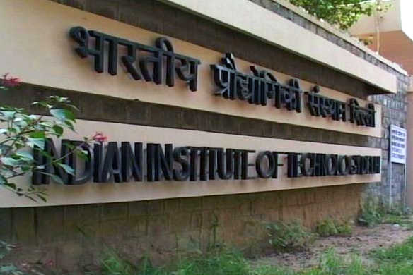 IIT entrance  to go online from next year