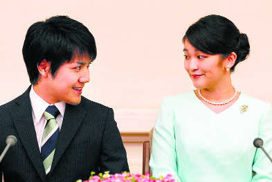 Japan princess announces engagement with commoner