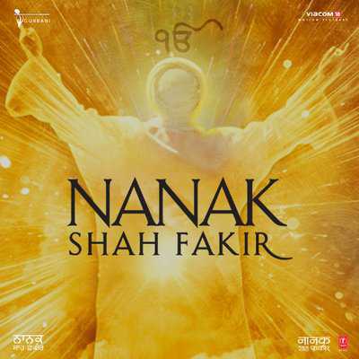 Screening of film ‘Nanak Shah Fakir’ to continue, says Supreme Court