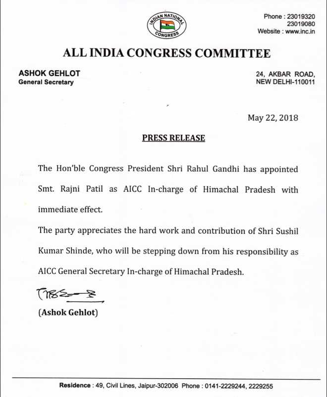 Rajni Patil named Congress in-charge for Himachal Pradesh
