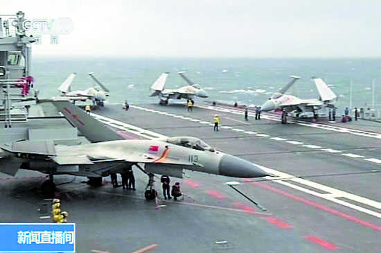 China’s  ‘great leap forward’ in military tech