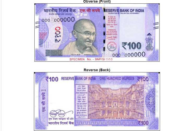 RBI to soon issue new Rs 100 notes in lavender colour