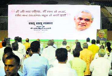 Oppn leaders pay rich tributes to ''secular'' Vajpayee