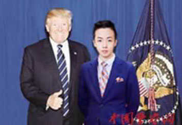 17-yr-old fakes identity, posts pics with world leaders