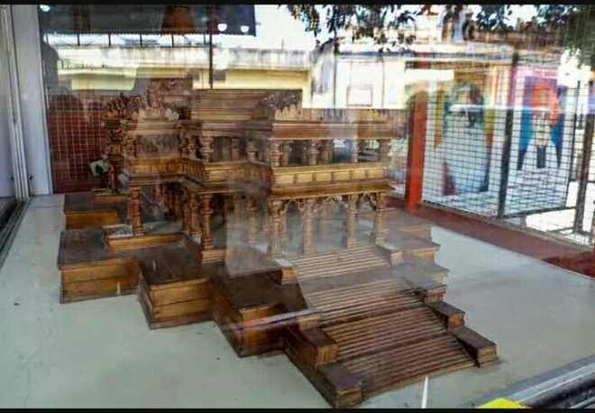 SC Bench on Ram temple