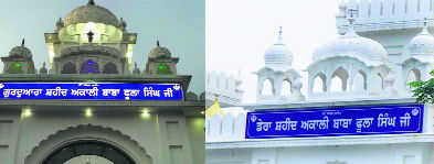 Controversy over gurdwara name to be solved soon