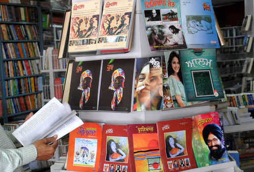 Punjabi textbook board to be history soon