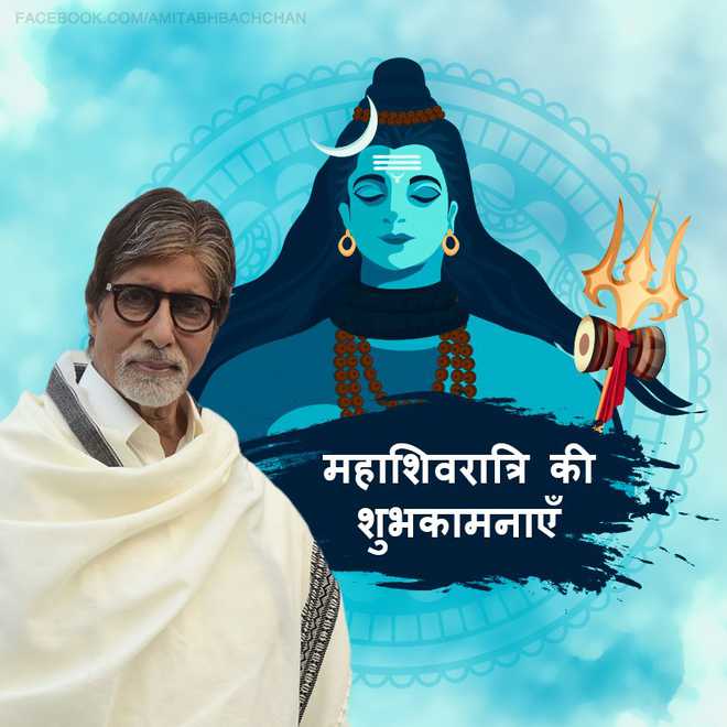 Happy Maha Shivratri: Amitabh Bachchan, Akshay Kumar, chant ‘Har Har Mahadev’