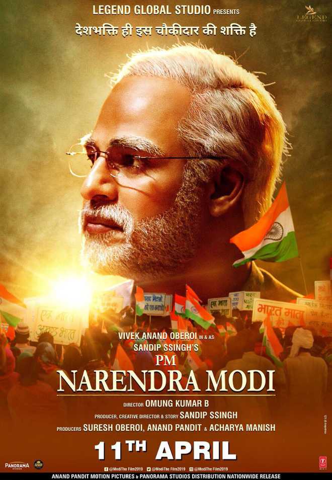 ''PM Narendra Modi'' biopic: New release date and new poster with ''chowkidar'' connect