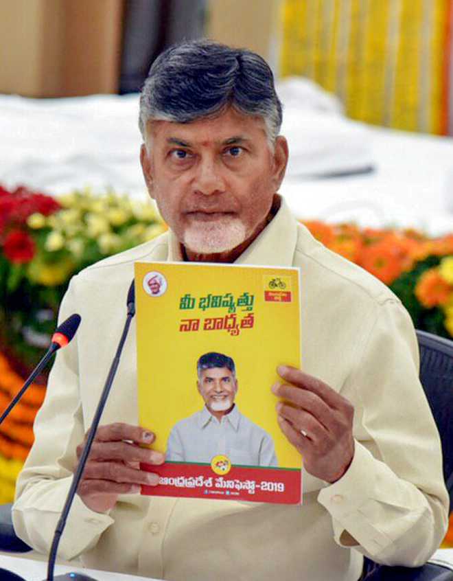 TDP manifesto promises doles of Rs 2 lakh to each family every year
