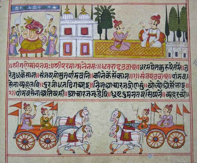 Bhagavad Gita: An illustrative narration