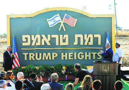 Israel names Golan settlement after Trump