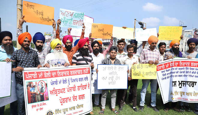 Sikh bodies protest against Gurdas Maan